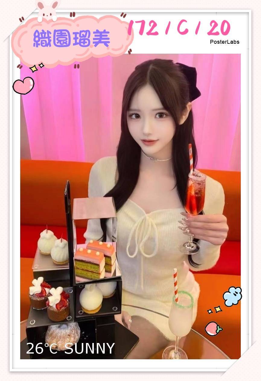 大學生 嘉義 千凡 胸圍36F 身高158